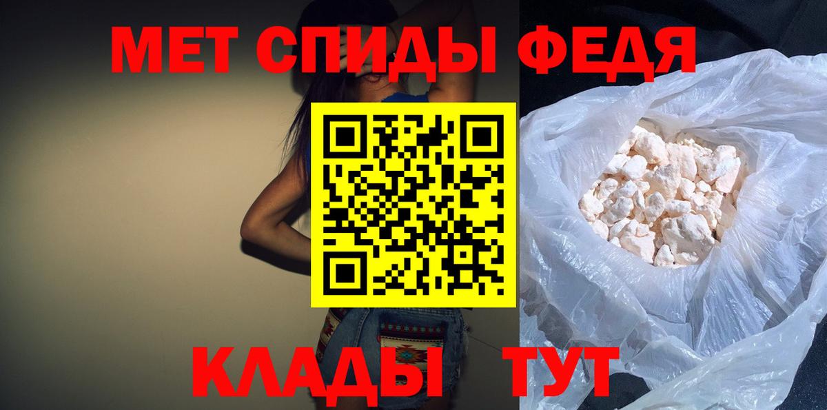 АМФ VHQ Морозовск