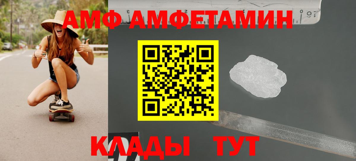 Как найти закладки?  Мефедрон  Конопля  КОКАИН  Ляпка  Ешки  Вход с VPN  Морозовск  СОЛЬ CK 