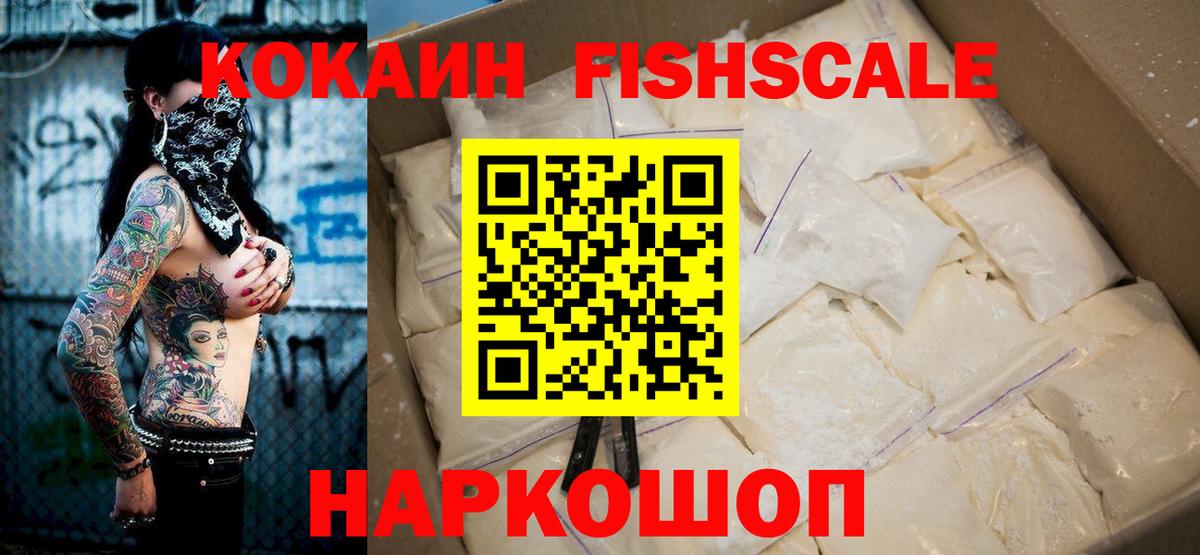 МЕФ   Конопля  Вход с VPN  COCAIN  Морозовск  ГАШИШ 