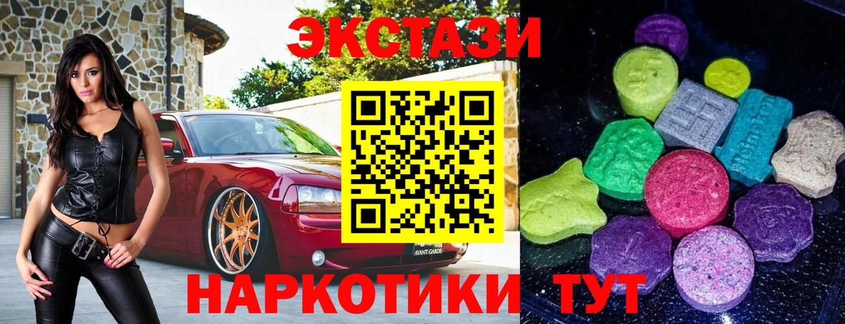 Экстази VHQ  Ecstasy  Экстази Philipp Plein  Морозовск 