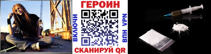 как найти наркотики  Морозовск  ГЕРОИН гречка 