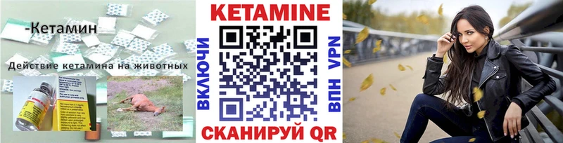 хочу наркоту  Морозовск  КЕТАМИН VHQ 