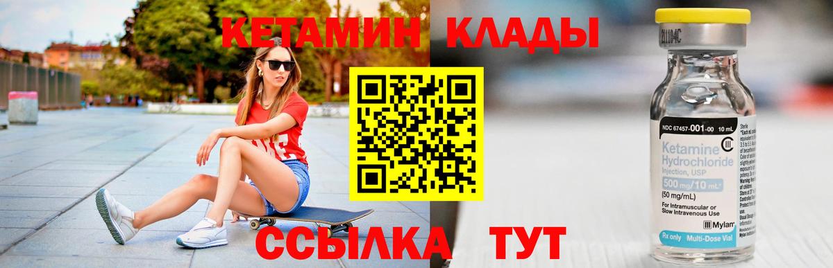 Кетамин ketamine  Морозовск  КЕТАМИН VHQ 