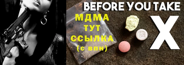 каннабис Надым