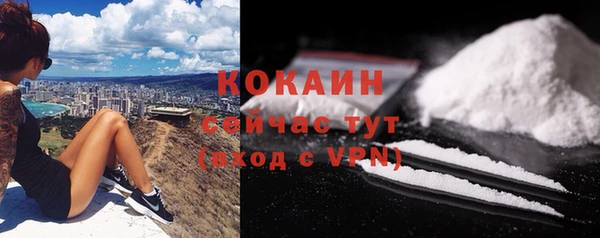 кокаин VHQ Навашино