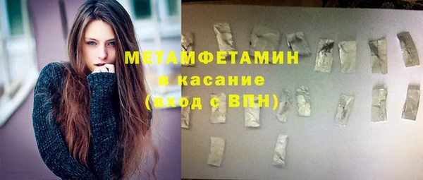 2c-b Нефтегорск