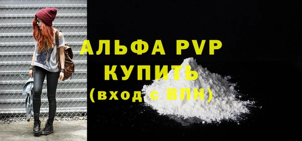 mdpv Нея