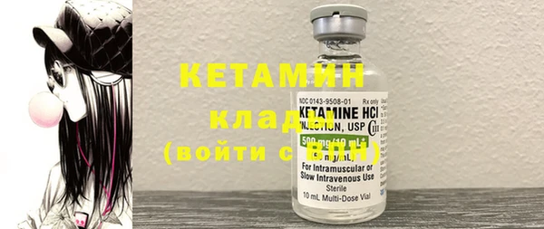 герыч Нефтекумск