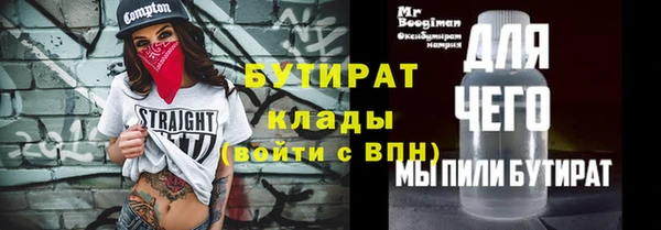 2c-b Нефтегорск