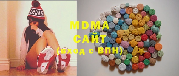 герыч Нефтекумск