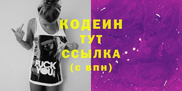 герыч Нефтекумск