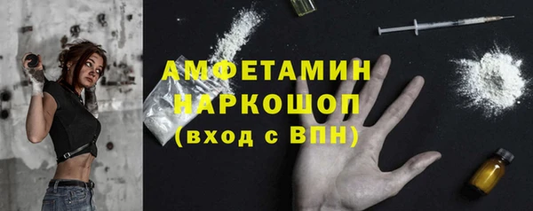 2c-b Нефтегорск