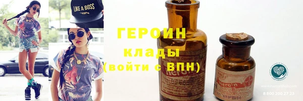 mdpv Нея