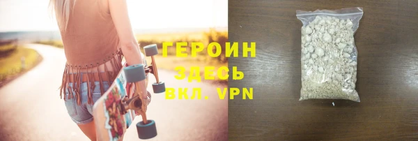 герыч Нефтекумск