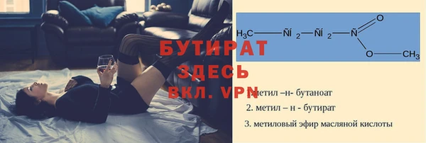 2c-b Нефтегорск