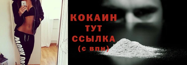 кокаин VHQ Навашино