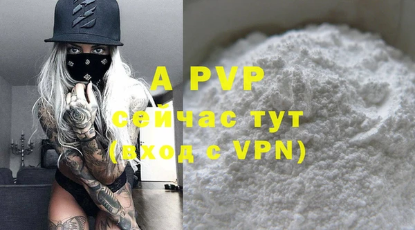 герыч Нефтекумск