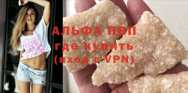 mdpv Нея