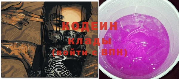 герыч Нефтекумск