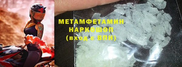 mdpv Нея