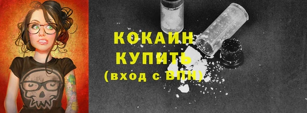 герыч Нефтекумск