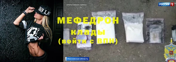 герыч Нефтекумск