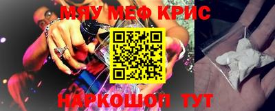 скорость mdpv Берёзовский