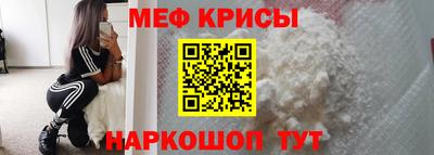 скорость mdpv Берёзовский