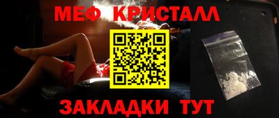 кокаин премиум Канаш