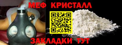 скорость mdpv Берёзовский