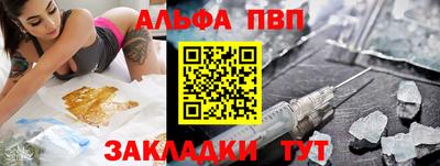 наркотики Бийск