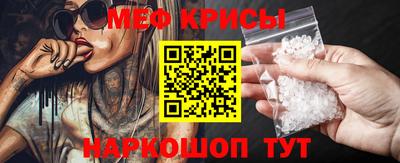 скорость mdpv Берёзовский