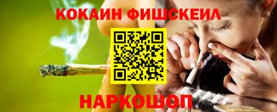 наркотики Бийск