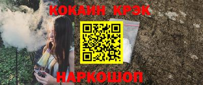 твердый Кандалакша