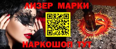 кокаин премиум Канаш