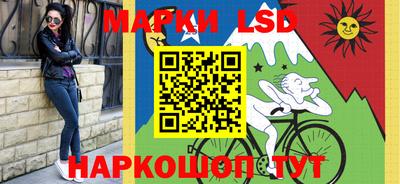 наркотики Бийск