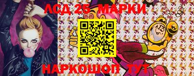 наркотики Бийск