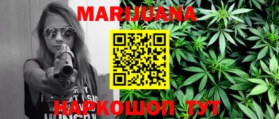 наркотики Бийск