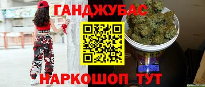 наркотики Бийск