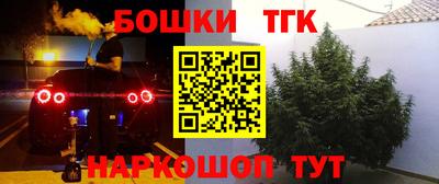 прущая мука Беслан