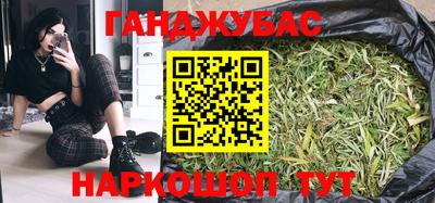 таблы Абинск