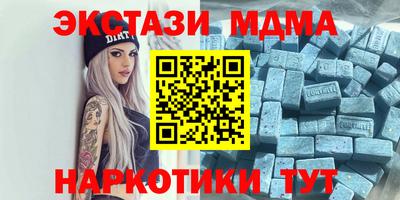 твердый Кандалакша