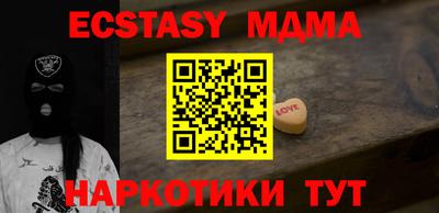 наркотики Бийск