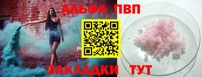 кокаин премиум Канаш