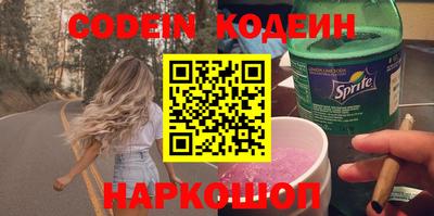 ПСИЛОЦИБИНОВЫЕ ГРИБЫ Камышлов