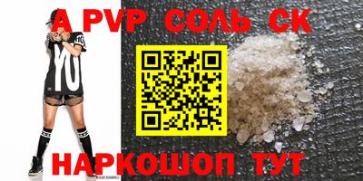 твердый Кандалакша