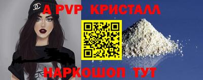 твердый Кандалакша