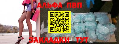 наркотики Бийск