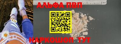 прущая мука Беслан