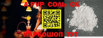 прущая мука Беслан